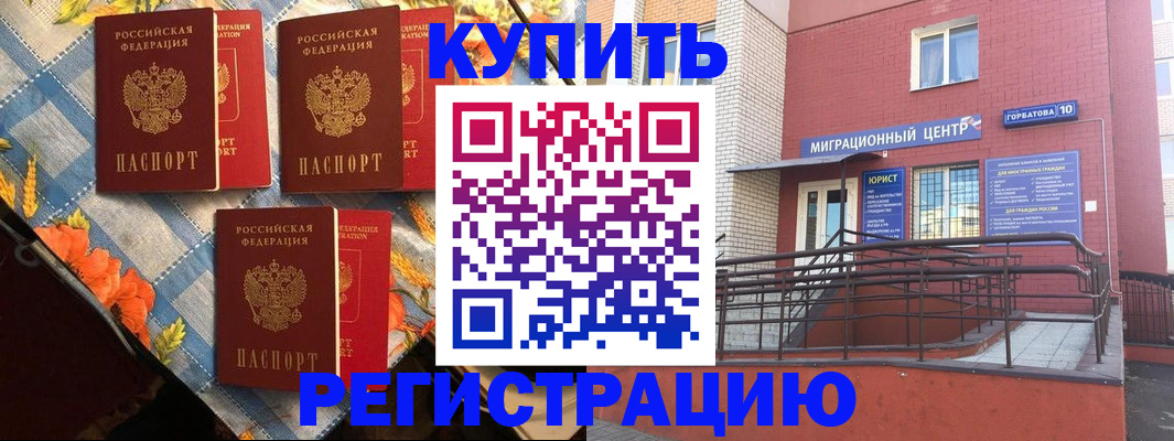 форма 3 в Гудермесе